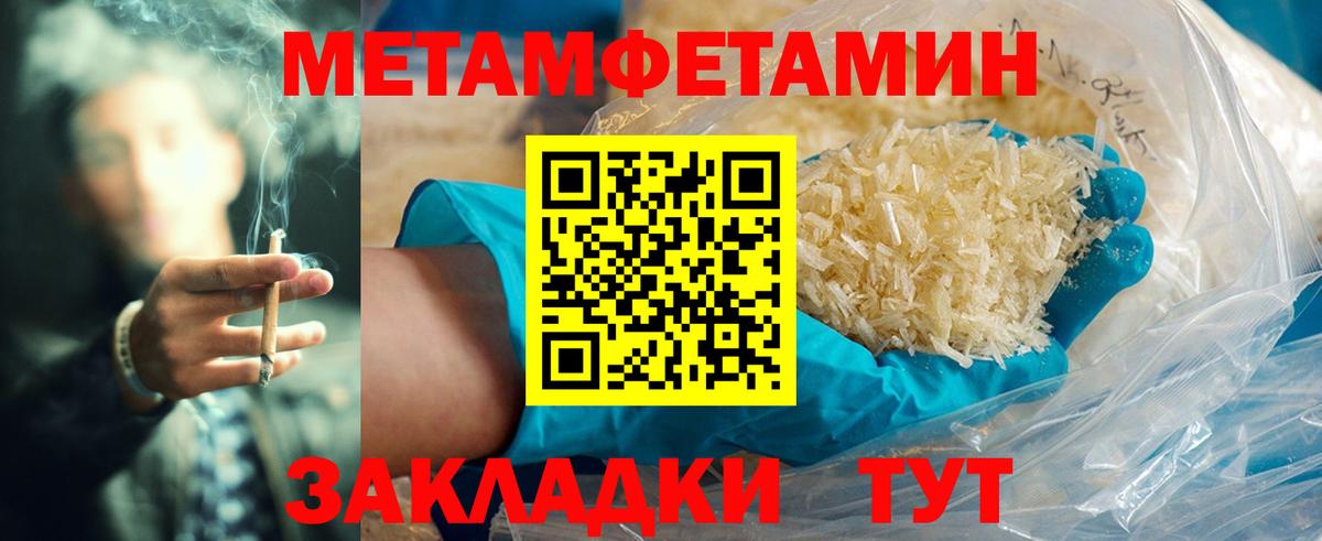 Малгобек  АМФЕТАМИН Premium  АМФЕТАМИН  Вход с VPN 