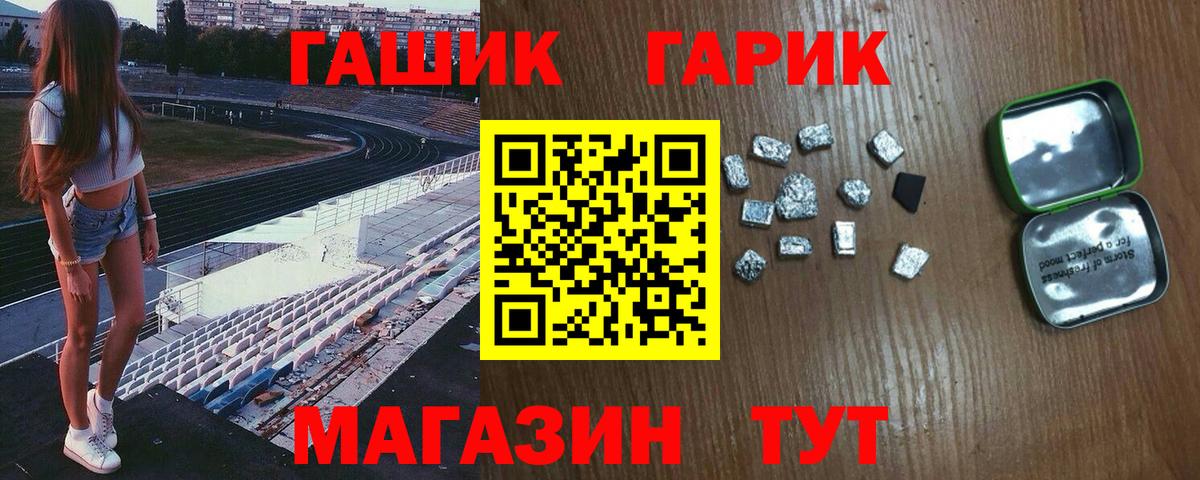 ГАШИШ индика сатива  Гашиш  Малгобек  ГАШИШ 40% ТГК  Вход с VPN 