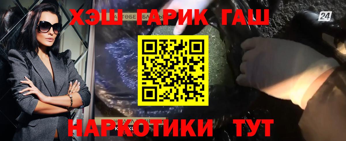 ГАШИШ ice o lator Малгобек