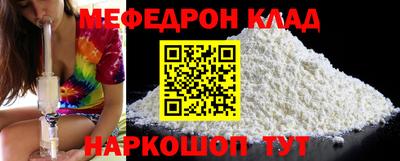 бутик Будённовск