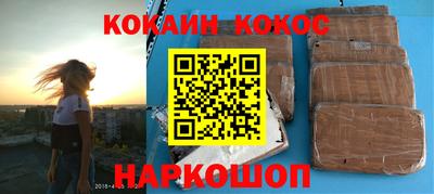 прущий лед Бузулук