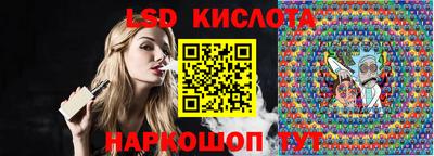 прущий лед Бузулук