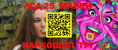 бутик Будённовск