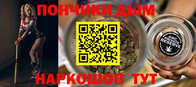 прущий лед Бузулук