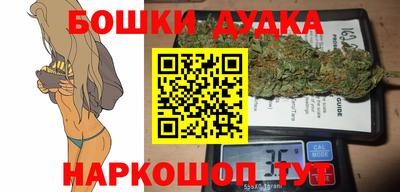 бутик Будённовск
