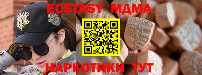 бутик Будённовск