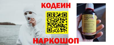 прущий лед Бузулук