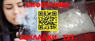 прущий лед Бузулук