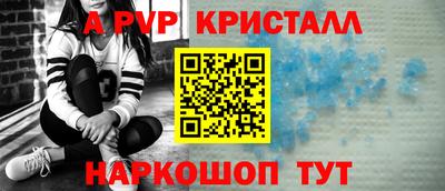 бутик Будённовск