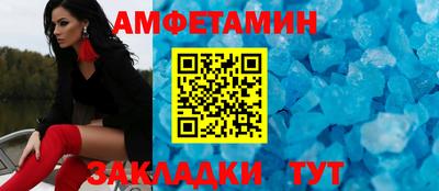 прущий лед Бузулук