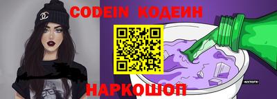 прущий лед Бузулук