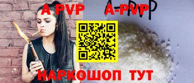 прущий лед Бузулук