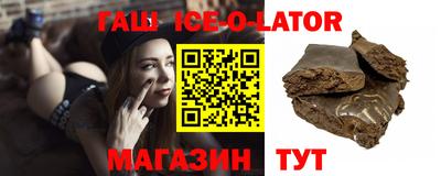 бутик Будённовск