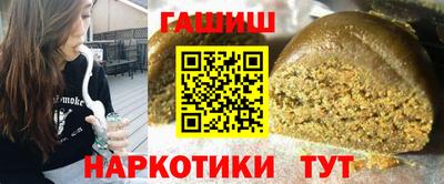 бутик Будённовск
