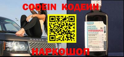 прущий лед Бузулук