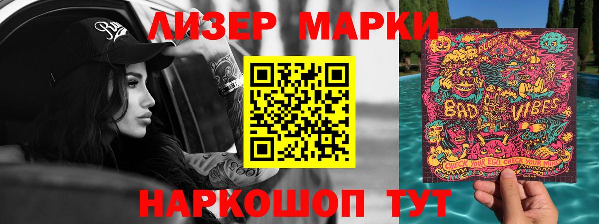 Лсд 25 экстази ecstasy  Вход с VPN  Малгобек  ЛСД экстази ecstasy 