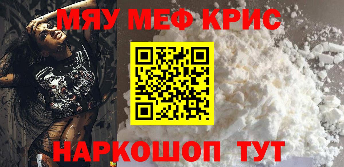 МЕФ Малгобек