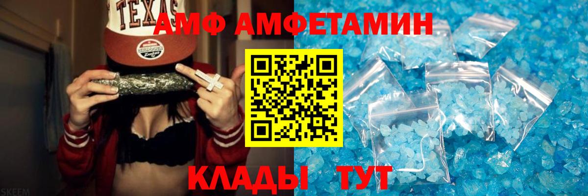 Метамфетамин винт  Метамфетамин винт  Малгобек  Вход с VPN 