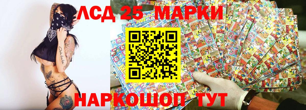 Наркотические марки 1,5мг  Вход с VPN  Малгобек 