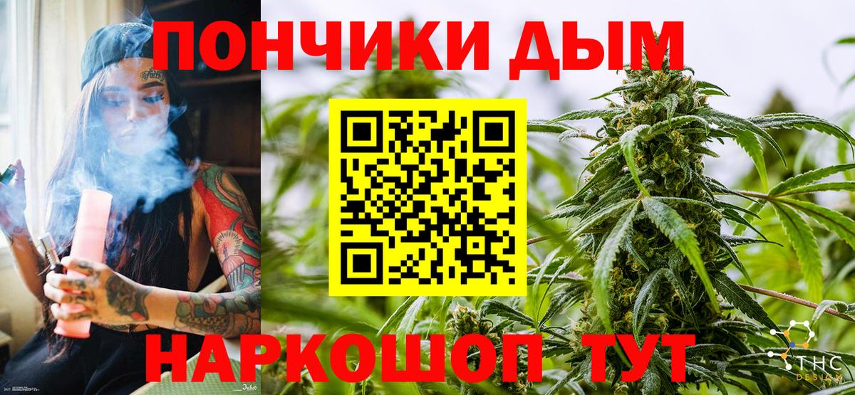 МАРИХУАНА тримм  Конопля THC 21%  Бошки Шишки ГИДРОПОН  Малгобек  МАРИХУАНА Bruce Banner  Вход с VPN 
